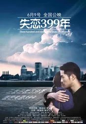 399 Năm Thất Tình (399 Năm Thất Tình) [2017]