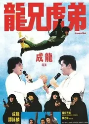 Armour Of God (Armour Of God) [1987]