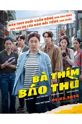 Bà Thím Báo Thù (Bà Thím Báo Thù) [2024]