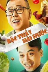 Bậc Thầy Hài Hước (Bậc Thầy Hài Hước) [2020]