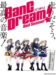 BanG Dream! 2 (BanG Dream! 2) [2019]