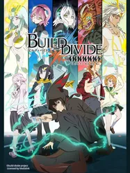 Build Divide: Code Black (Build Divide: Code Black) [2021]