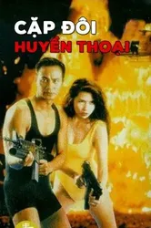 Cặp Đôi Huyền Thoại (Cặp Đôi Huyền Thoại) [1995]