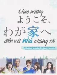 Chào Mừng Đến Với Nhà Chúng Tôi (Chào Mừng Đến Với Nhà Chúng Tôi) [2015]