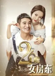 Chủ nhà 26 tuổi (Chủ nhà 26 tuổi) [2019]