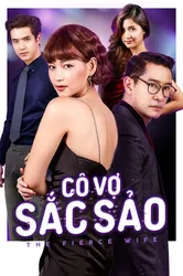 Cô Vợ Sắc Sảo 2018 (Cô Vợ Sắc Sảo 2018) [2018]