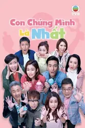 Con Chúng Mình Là Nhất (Con Chúng Mình Là Nhất) [2021]