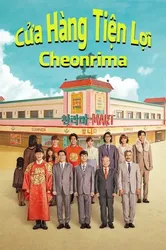 Cửa Hàng Tiện Lợi Cheonrima (Cửa Hàng Tiện Lợi Cheonrima) [2019]