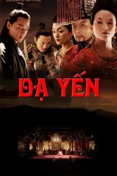 Dạ Yến (Dạ Yến) [2006]