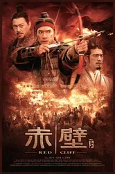 Đại Chiến Xích Bích 2 (Đại Chiến Xích Bích 2) [2009]