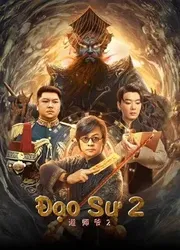 Đạo Sư 2 (Đạo Sư 2) [2022]