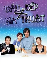 Đầu Bếp Ma Thuật (Đầu Bếp Ma Thuật) [2004]