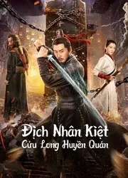 Địch Nhân Kiệt: Cửu Long Huyền Quán (Địch Nhân Kiệt: Cửu Long Huyền Quán) [2022]