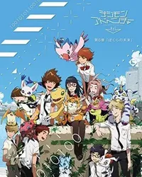 Digimon Adventure Tri. - Chương 6: Tương lai (Digimon Adventure Tri. - Chương 6: Tương lai) [2018]