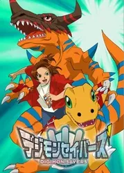 Digimon Savers - Sức Mạnh Tối Thượng! Burst Mode Kích Hoạt! (Digimon Savers - Sức Mạnh Tối Thượng! Burst Mode Kích Hoạt!) [2006]