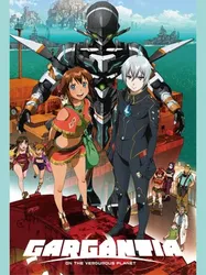 Gargantia on the Verdurous Planet (Gargantia on the Verdurous Planet) [2013]