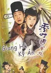 Giang Hồ Kỳ Án (Phần 1) (Giang Hồ Kỳ Án (Phần 1)) [2005]