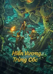 Hiến Vương Trùng Cốc (Hiến Vương Trùng Cốc) [2023]