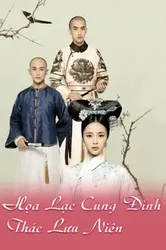 Họa Lạc Cung Đình Thác Lưu Niên (Họa Lạc Cung Đình Thác Lưu Niên) [2017]