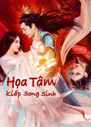 Họa Tâm: Song Sinh Kiếp (Họa Tâm: Song Sinh Kiếp) [2023]