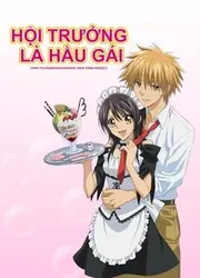 Hội Trưởng Là Hầu Gái (Hội Trưởng Là Hầu Gái) [2010]