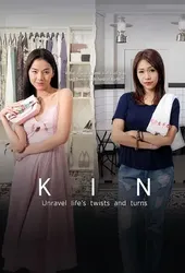 Kin (Kin) [2018]