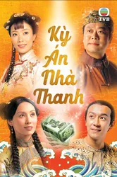 Kỳ Án Nhà Thanh (Kỳ Án Nhà Thanh) [2006]