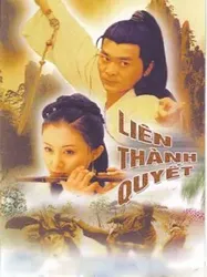 Liên Thành Quyết (2003) (Liên Thành Quyết (2003)) [2003]