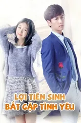 Lợi Tiên Sinh Bắt Gặp Tình Yêu (Lợi Tiên Sinh Bắt Gặp Tình Yêu) [2017]