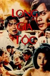 Long Gia Tộc (Long Gia Tộc) [1988]