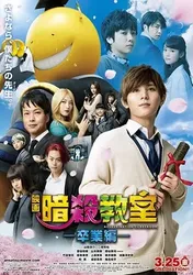 Lớp Học Ám Sát Live-Action 2 (Lớp Học Ám Sát Live-Action 2) [2016]