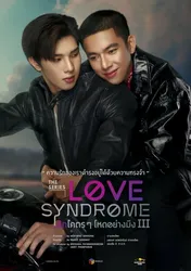 Love Syndrome III  (Love Syndrome III ) [2023]