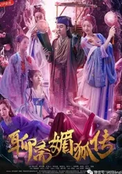 Mi Hồ Truyện (Mi Hồ Truyện) [2019]