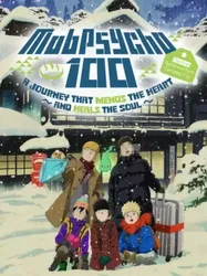 Mob Psycho 100: The Spirits and Such Consultation Office's First Company Outing - A Healing Trip That Warms the Heart (Mob Psycho 100: The Spirits and Such Consultation Office's First Company Outing - A Healing Trip That Warms the Heart) [1999]