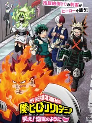 My Hero Academia Laugh! As if you are in hell (My Hero Academia Laugh! As if you are in hell) [2022]