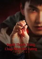 Người Thanh Trừng Chấp Niệm Bất Lương (Người Thanh Trừng Chấp Niệm Bất Lương) [2023]