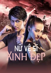 Nữ Vệ Sĩ Xinh Đẹp (Nữ Vệ Sĩ Xinh Đẹp) [2016]