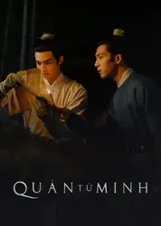 Quân Tử Minh (Quân Tử Minh) [2023]