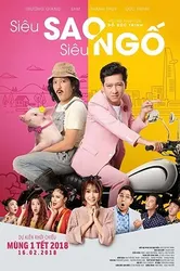 Siêu sao siêu ngố (Siêu sao siêu ngố) [2018]