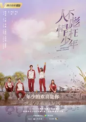 Sống Không Dũng Cảm Uổng Phí Thanh Xuân (Sống Không Dũng Cảm Uổng Phí Thanh Xuân) [2018]