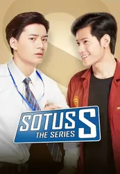 Sotus S (Sotus S) [2017]