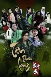 Tân Thiên Long Bát Bộ (Tân Thiên Long Bát Bộ) [2013]