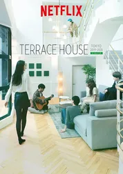 Terrace House: Tokyo 2019-2020 (Phần 2) (Terrace House: Tokyo 2019-2020 (Phần 2)) [2019]