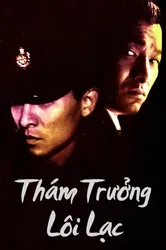 Thám Trưởng Lôi Lạc (Thám Trưởng Lôi Lạc) [1991]