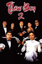 Thần Bài 2 (Thần Bài 2) [1990]