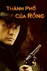 Thành Phố Của Rồng (Thành Phố Của Rồng) [2005]