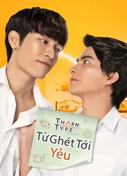 TharnType The Series 1: Từ Ghét Tới Yêu (TharnType The Series 1: Từ Ghét Tới Yêu) [2023]