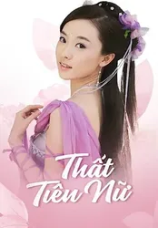 Thất Tiên Nữ (Thất Tiên Nữ) [2004]