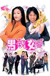 Thất vọng (2000) (Thất vọng (2000)) [2000]