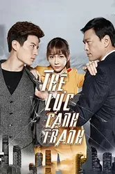 Thế Lực Cạnh Tranh (Thế Lực Cạnh Tranh) [2017]